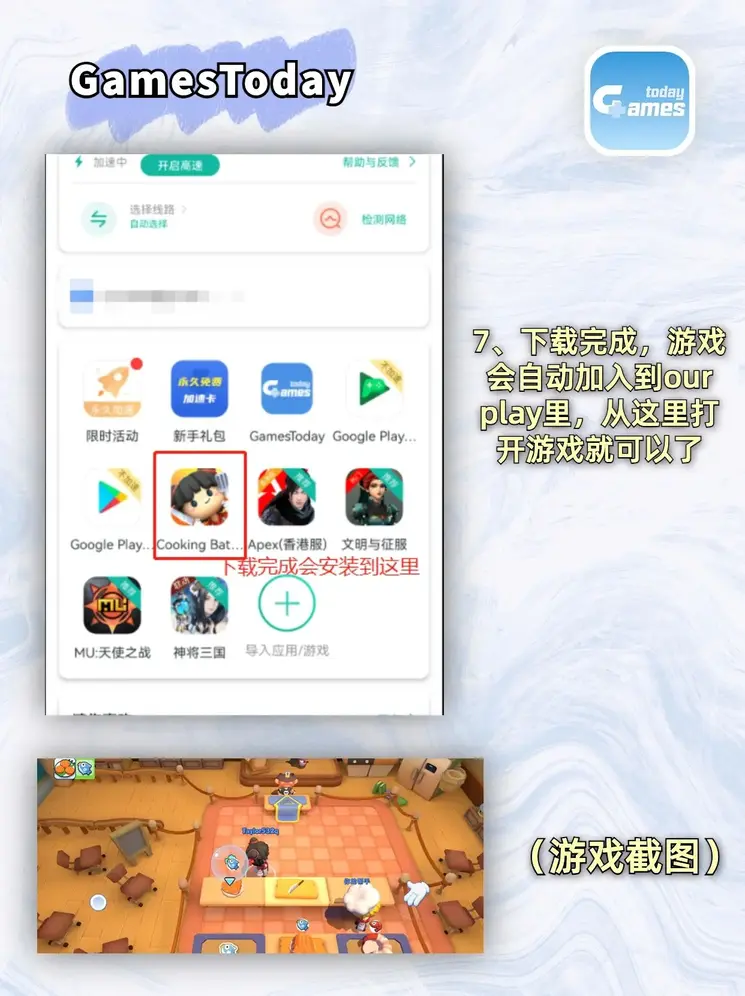半岛体育在线官网截图3