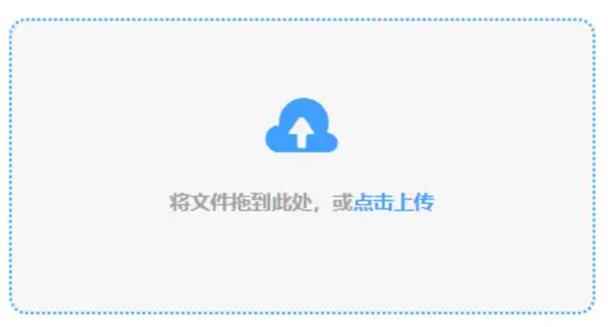 半岛体育在线官网使用讲解 - 添加文件